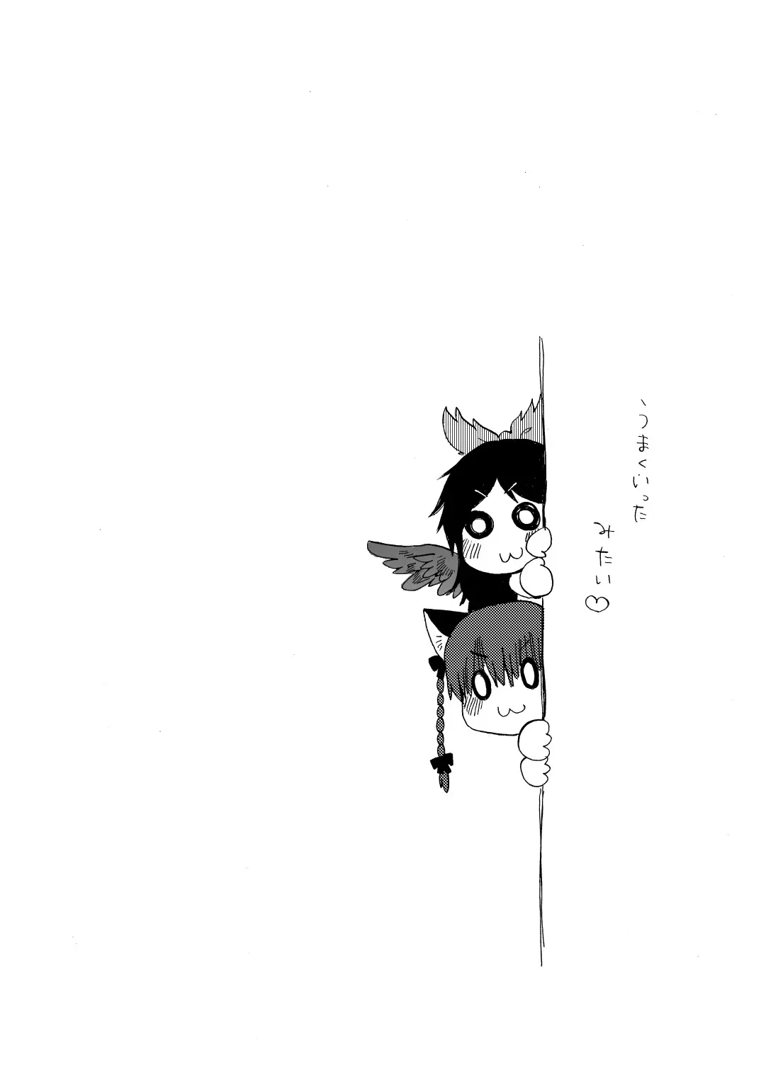 [Asami Yumesuke] Over. the story of unclenched hearts Fhentai - Page 34