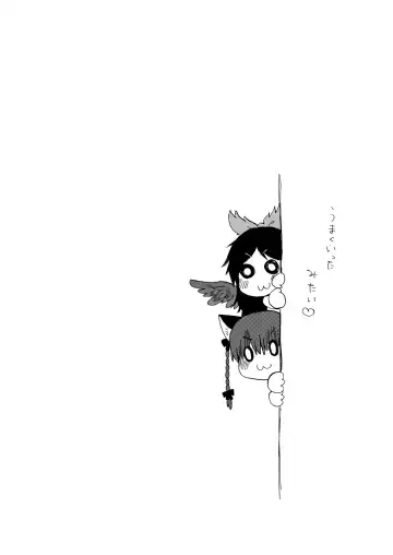 [Asami Yumesuke] Over. the story of unclenched hearts Fhentai - Page 34