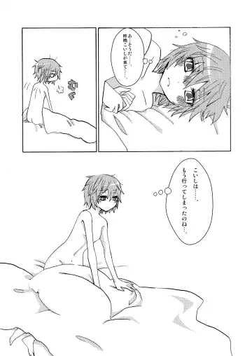 [Asami Yumesuke] Over. the story of unclenched hearts Fhentai - Page 8