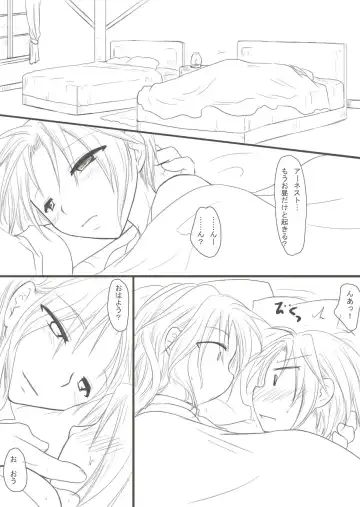 [Orenuma Tooko] Shoya Manga. Fhentai - Page 20