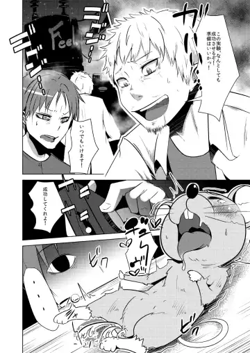 [Beco - Poriuretan] TSF de Jinsei Kawatta Fhentai - Page 2