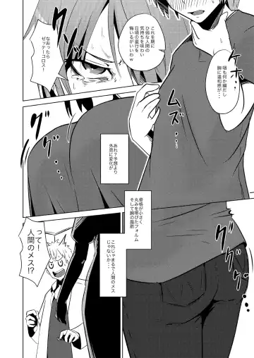 [Beco - Poriuretan] TSF de Jinsei Kawatta Fhentai - Page 5