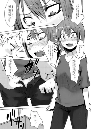 [Beco - Poriuretan] TSF de Jinsei Kawatta Fhentai - Page 6