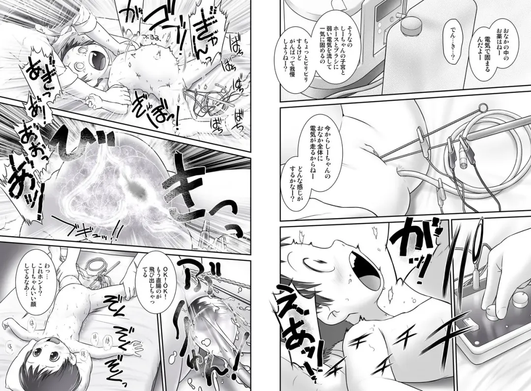 [Ogu] 3-sai kara no Oshikko Sensei-III Fhentai - Page 11