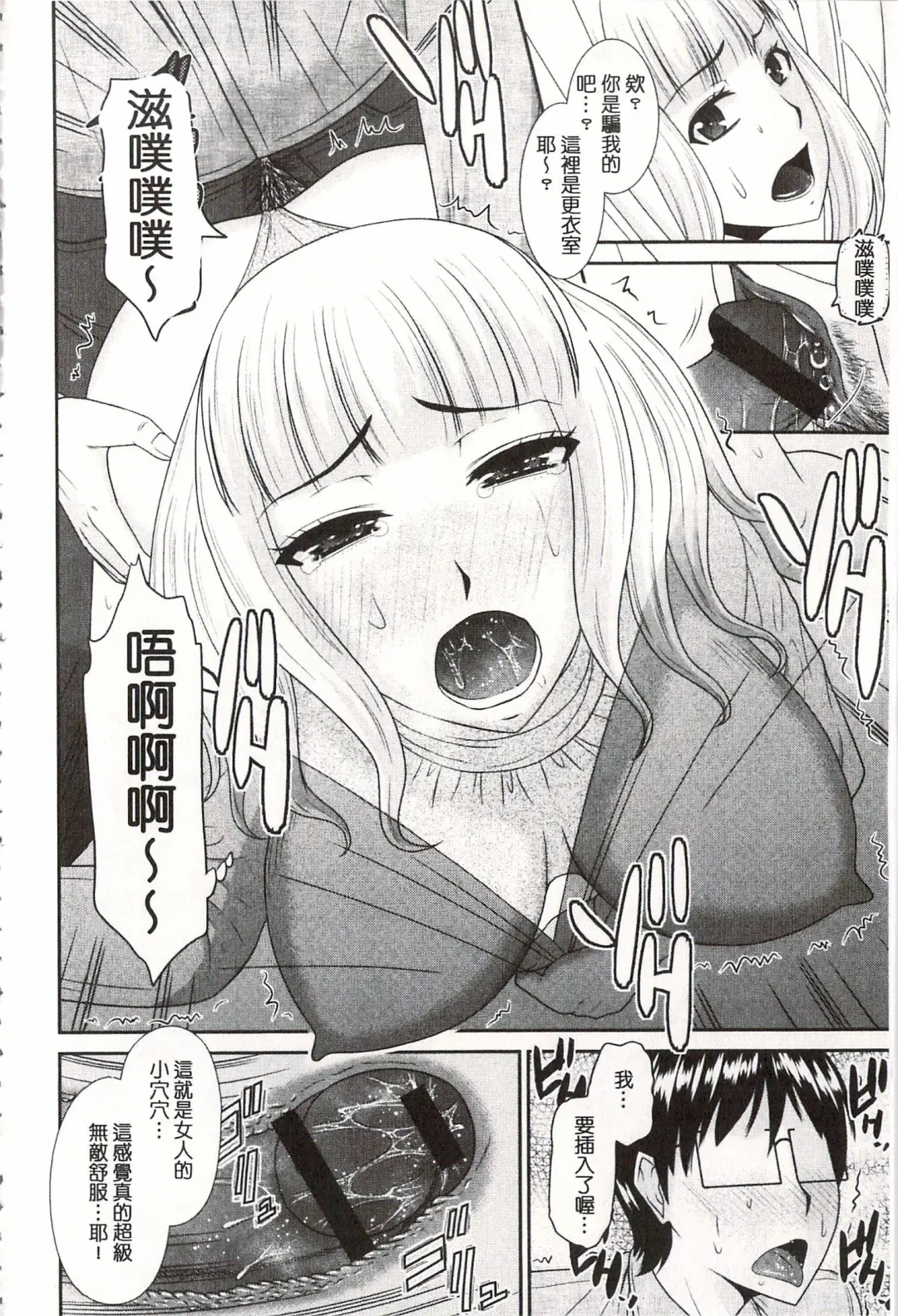 [Hatakeyama Tohya] Toshiue Invitation | 年上美淫女的邀請函 Fhentai - Page 55