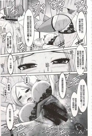 [Hatakeyama Tohya] Toshiue Invitation | 年上美淫女的邀請函 Fhentai - Page 126