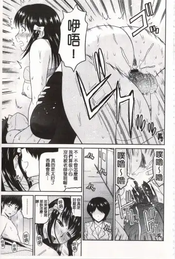 [Hatakeyama Tohya] Toshiue Invitation | 年上美淫女的邀請函 Fhentai - Page 138