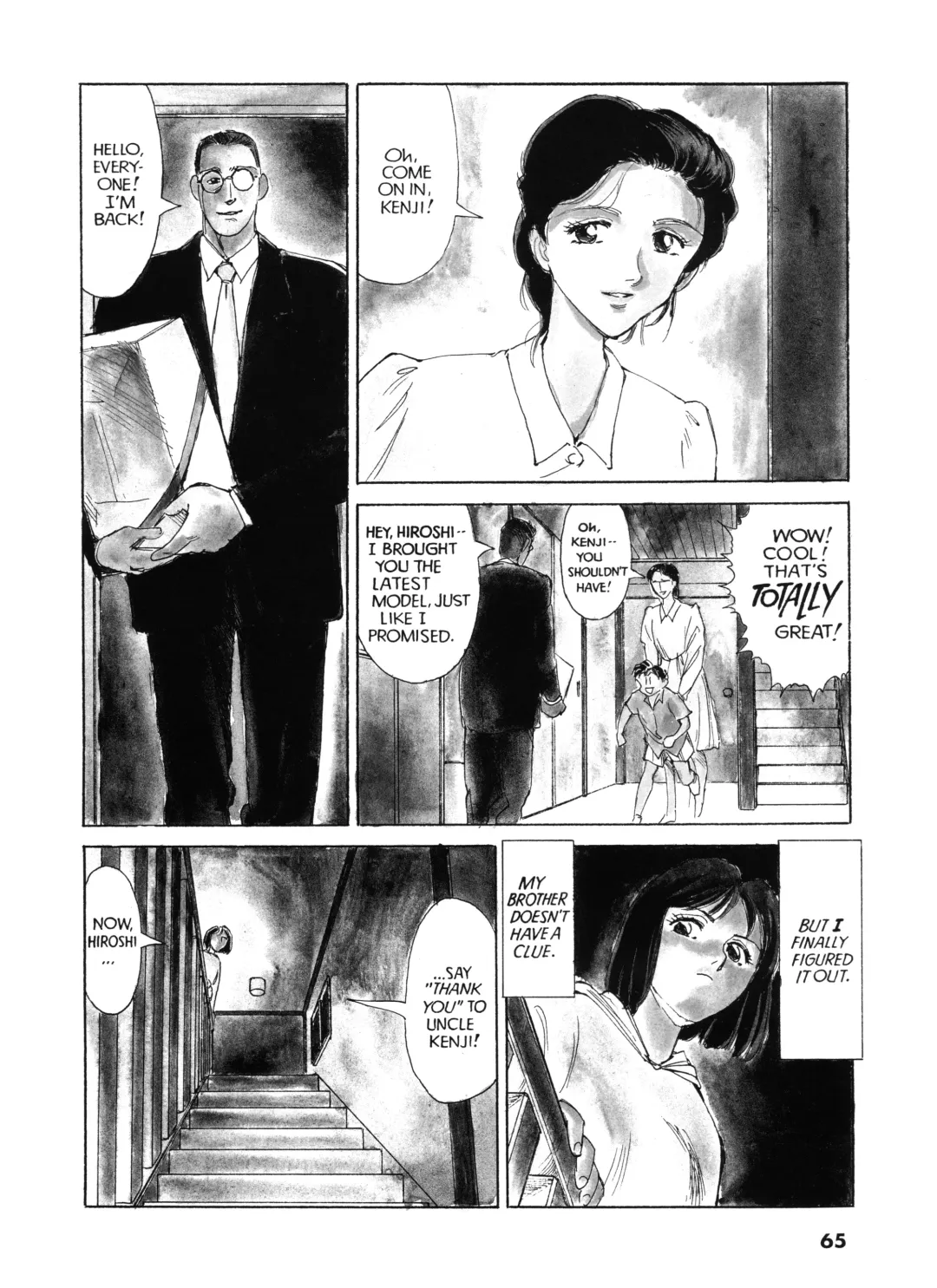 [Suehirogari] Sexhibition Fhentai - Page 64