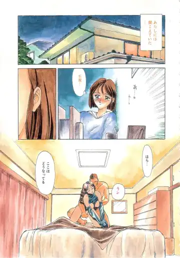 [Suehirogari] Sexhibition Fhentai - Page 164