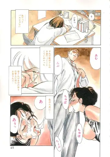 [Suehirogari] Sexhibition Fhentai - Page 168