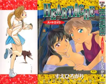 [Suehirogari] Sexhibition Fhentai - Page 172