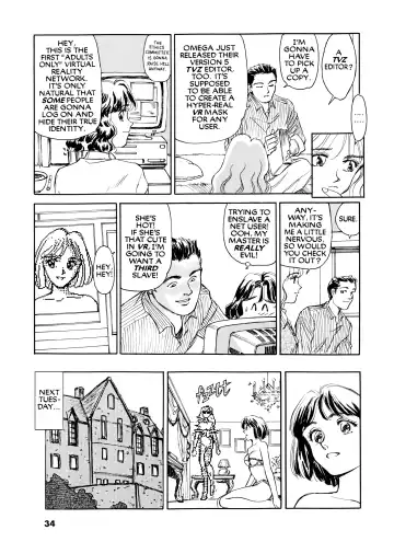 [Suehirogari] Sexhibition Fhentai - Page 33