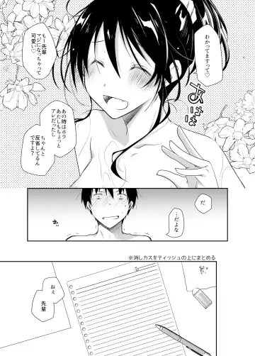 [Ponkotsu Works] Oshikake Kanojo to Keppeki-kun Fhentai.net - Page 12