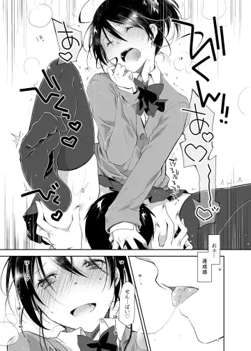 [Ponkotsu Works] Oshikake Kanojo to Keppeki-kun Fhentai.net - Page 30