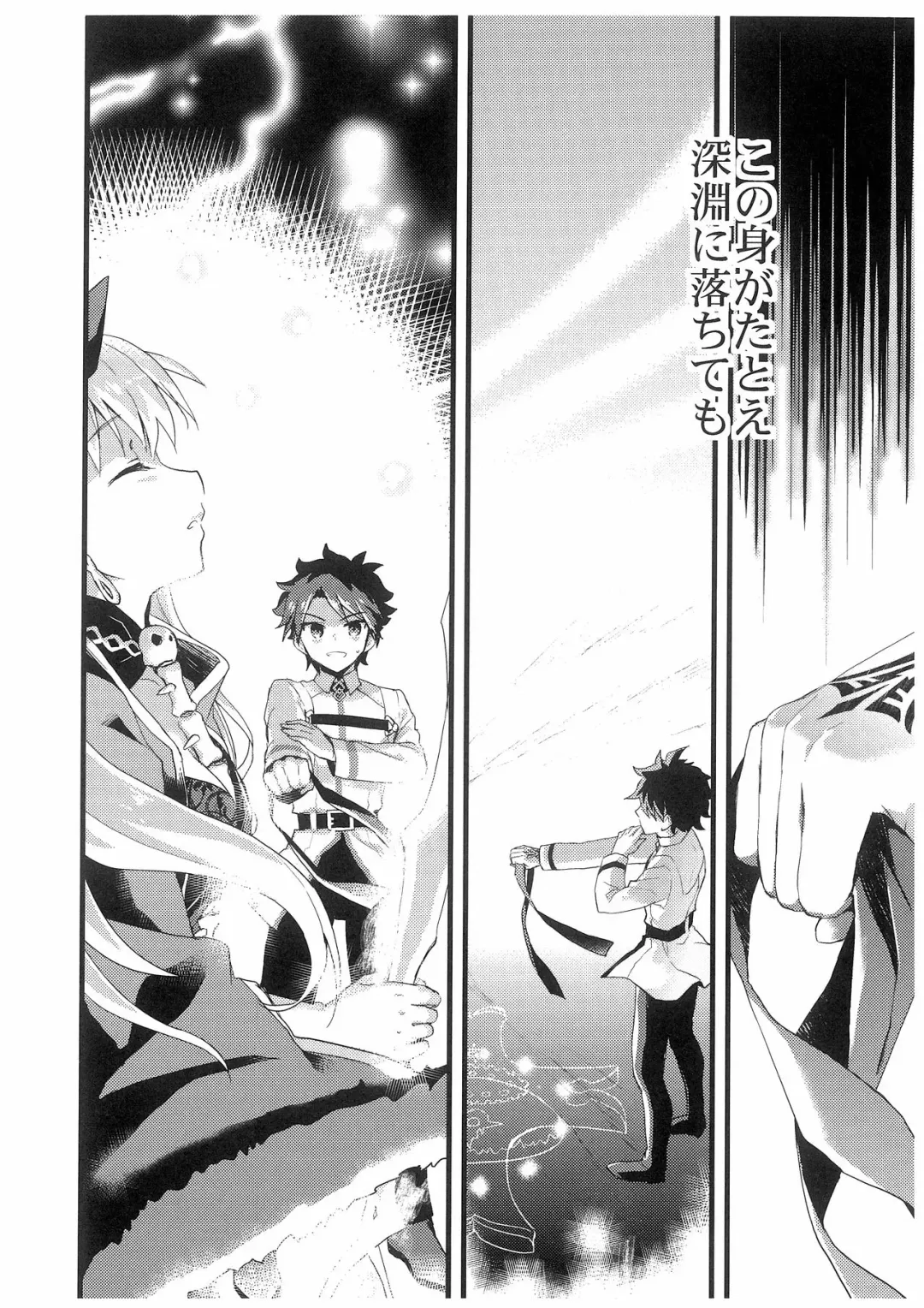 [Ayuya] Kimi no Tonari no Monogatari Fhentai - Page 19