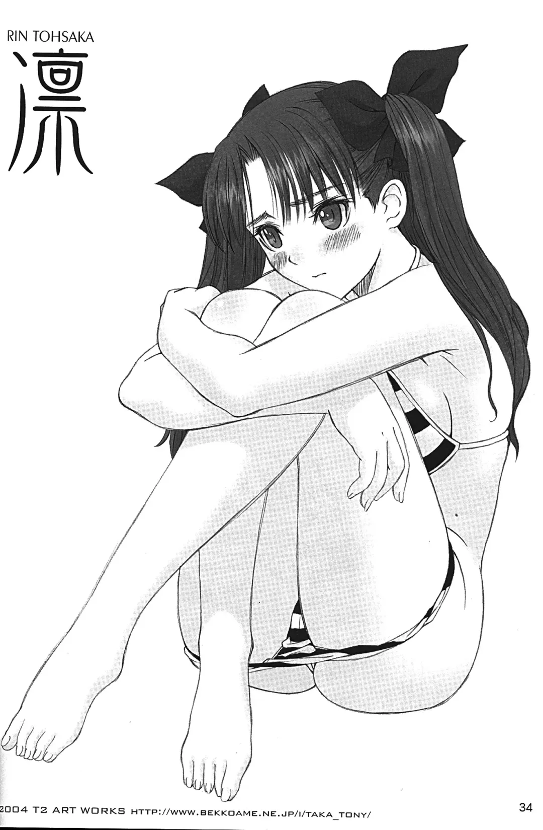 [Tony Taka] Caladbolg Motto Yume no Tsuzuki (decensored) Fhentai - Page 32