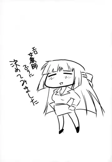 [Kita Kaduki - Mach Ii] 12 Gatsu 29 Hi Fuyu no Event Fhentai - Page 28