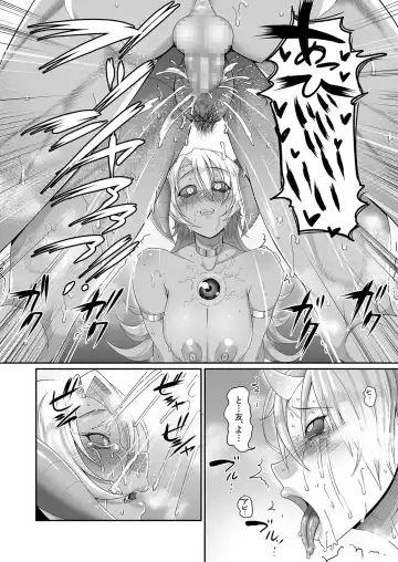 [Yamamoto Zenzen] Reizoku Maou III Fhentai - Page 17