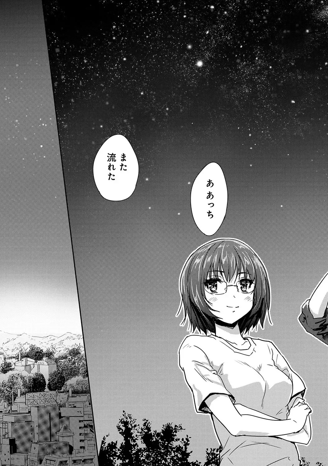 [Tohgarashi Hideyu] Dokidoki Jikken Note Ch. 1-5 Fhentai - Page 103