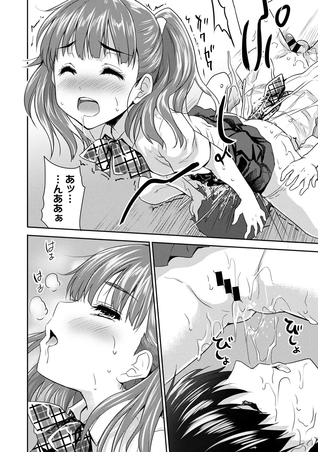 [Tohgarashi Hideyu] Dokidoki Jikken Note Ch. 1-5 Fhentai - Page 31
