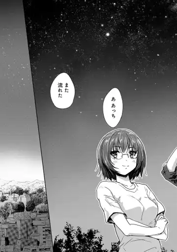 [Tohgarashi Hideyu] Dokidoki Jikken Note Ch. 1-5 Fhentai - Page 103