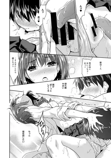 [Tohgarashi Hideyu] Dokidoki Jikken Note Ch. 1-5 Fhentai - Page 73