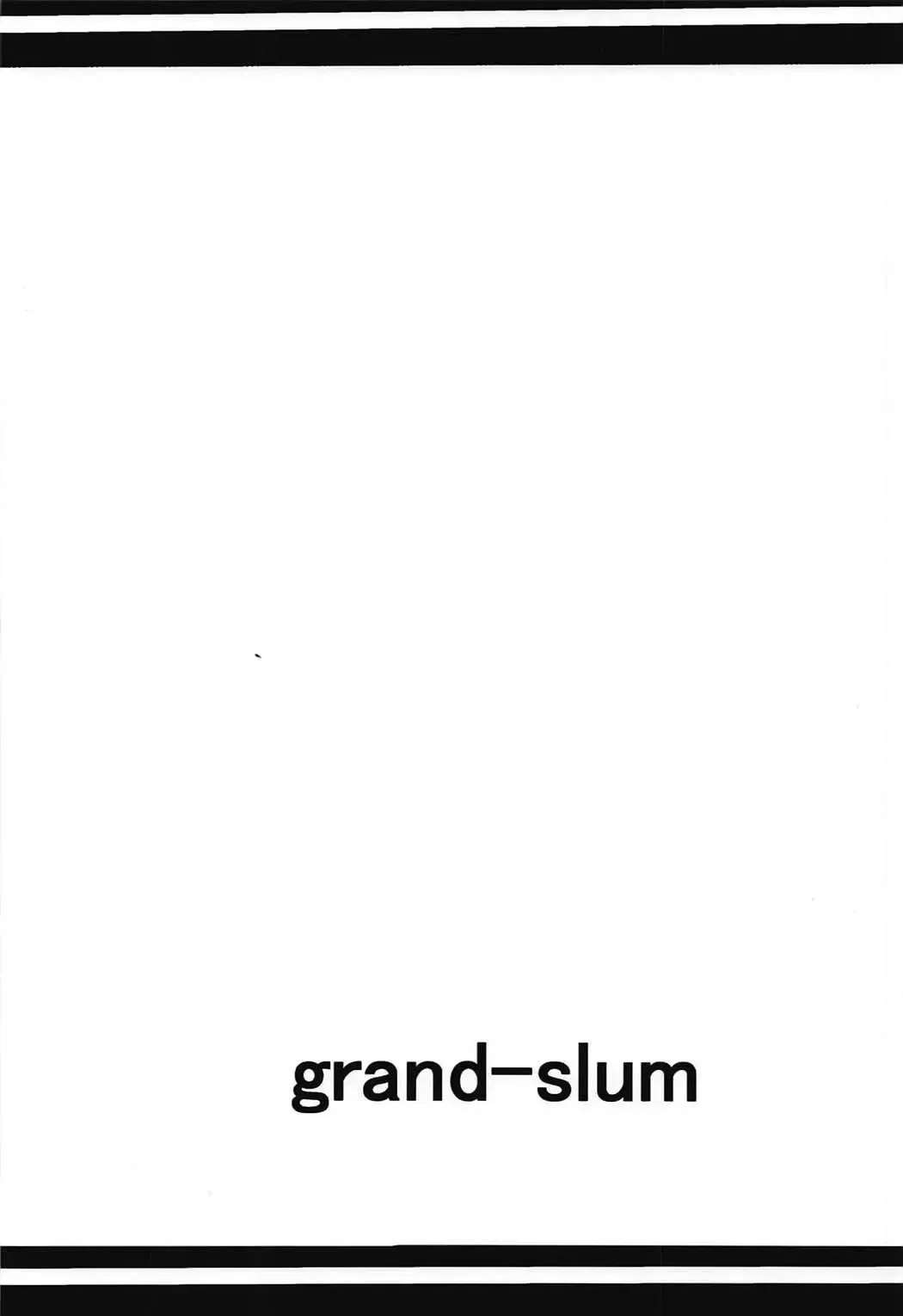 [Cure Slum] Danshi to Asobo☆ Fhentai - Page 29