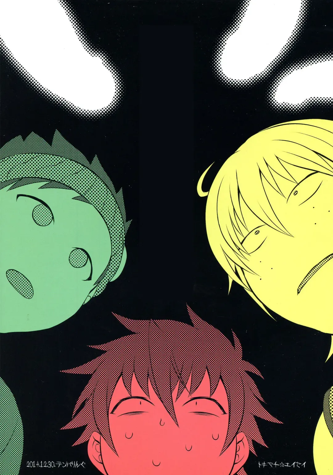 [Tokimachi Eisei] Soukyuu ni Hameru Oujo to FUTADOON Fhentai - Page 2