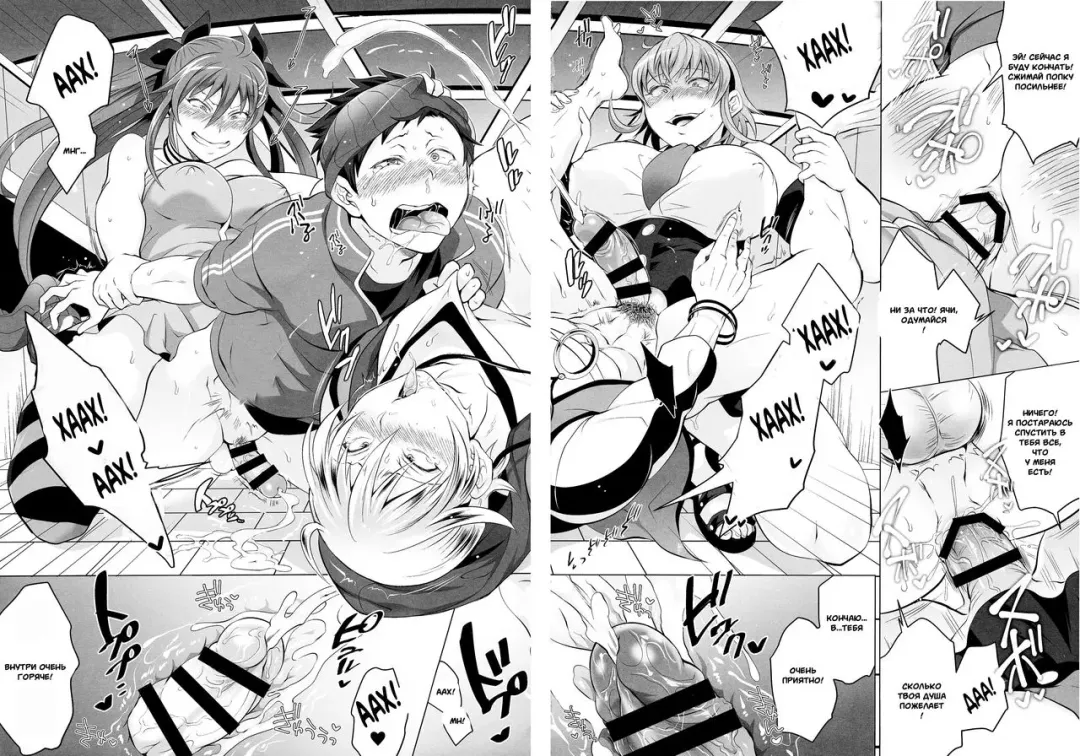 [Tokimachi Eisei] Soukyuu ni Hameru Oujo to FUTADOON Fhentai - Page 20