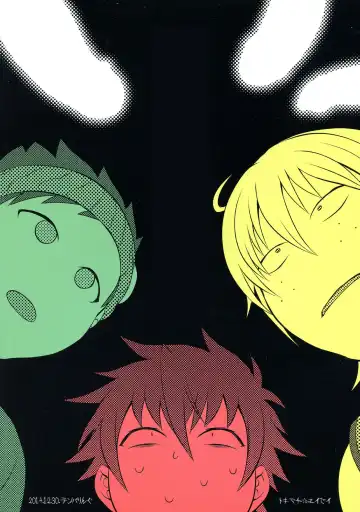 [Tokimachi Eisei] Soukyuu ni Hameru Oujo to FUTADOON Fhentai - Page 2