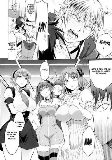 [Tokimachi Eisei] Soukyuu ni Hameru Oujo to FUTADOON Fhentai - Page 8