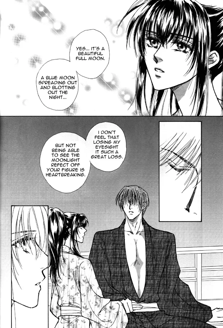 [Kazuki] Honeymoon Fhentai - Page 25