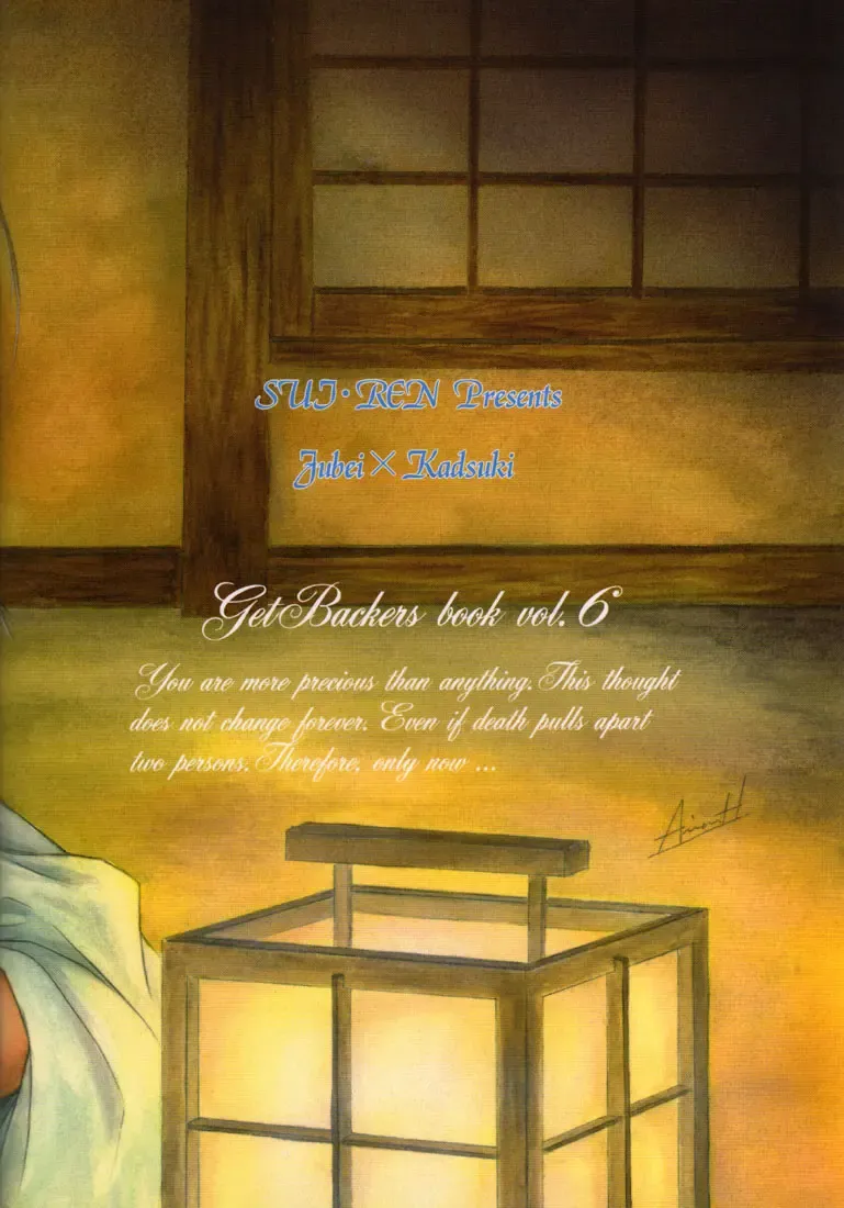 [Kazuki] Honeymoon Fhentai - Page 38