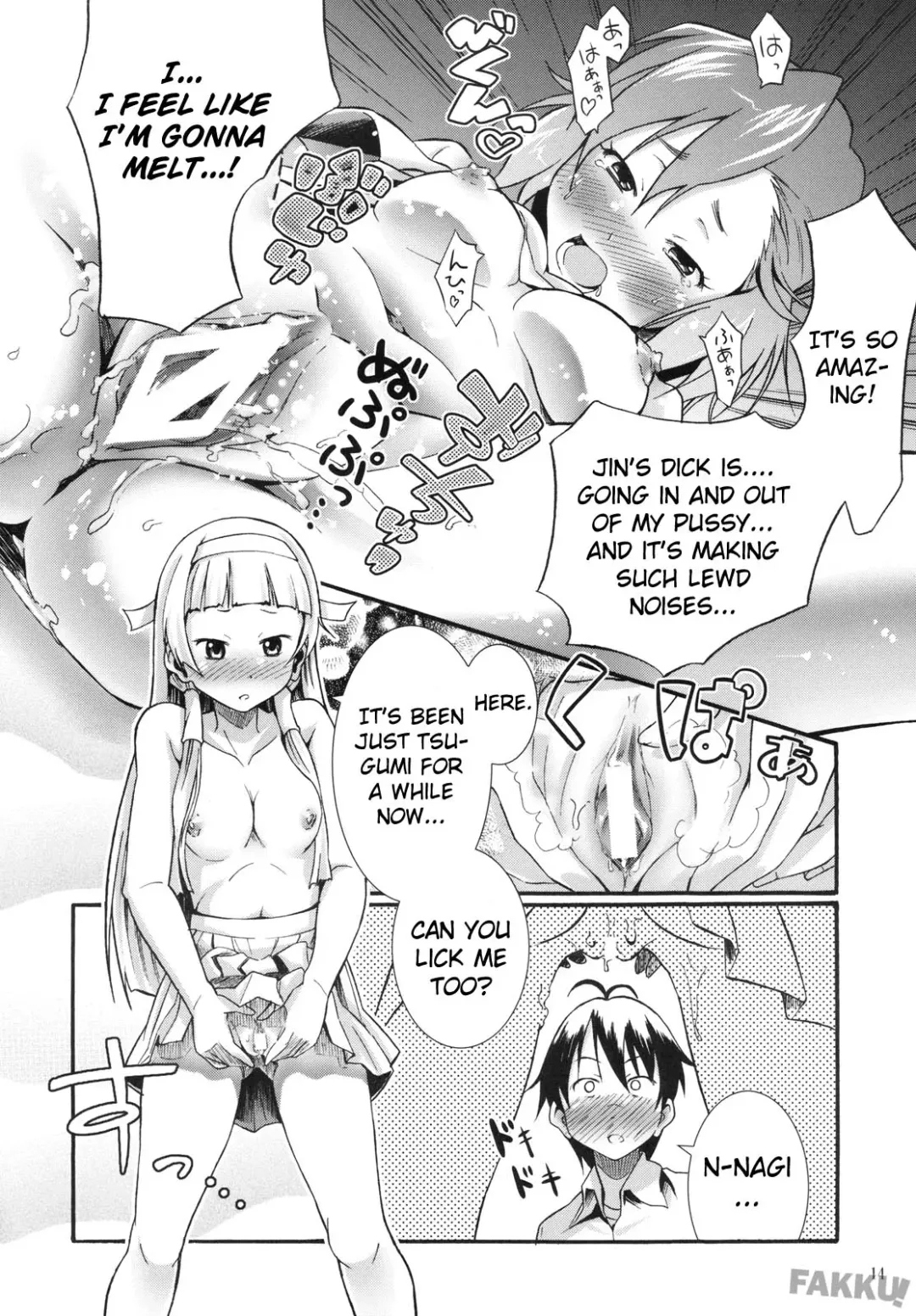 [Hiro Kazuki] Tsugunagi Fhentai - Page 18