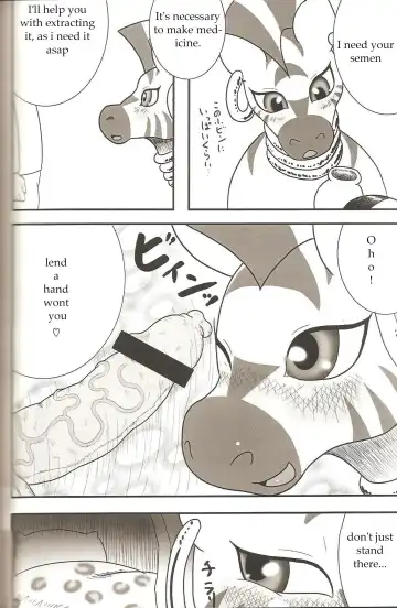 [Goto-beido] MLPmufufu part:2 Fhentai.net - Page 2