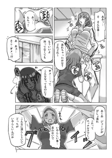 [Asagiri] Futari de Ikou Fhentai - Page 7