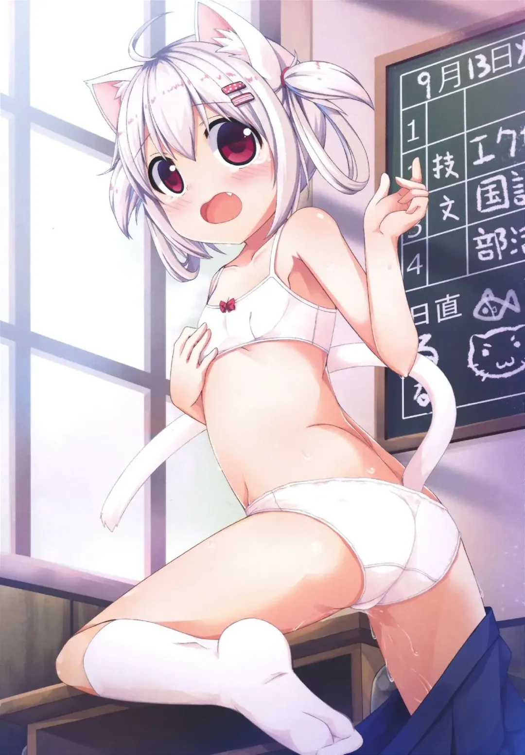 [Sakuraba Hikaru] Houkago Fhentai - Page 12