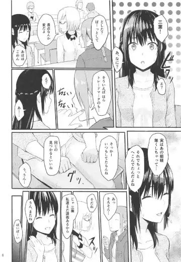 [Syukurin] Mitsuha ~Netorare 2~ Fhentai.net - Page 5