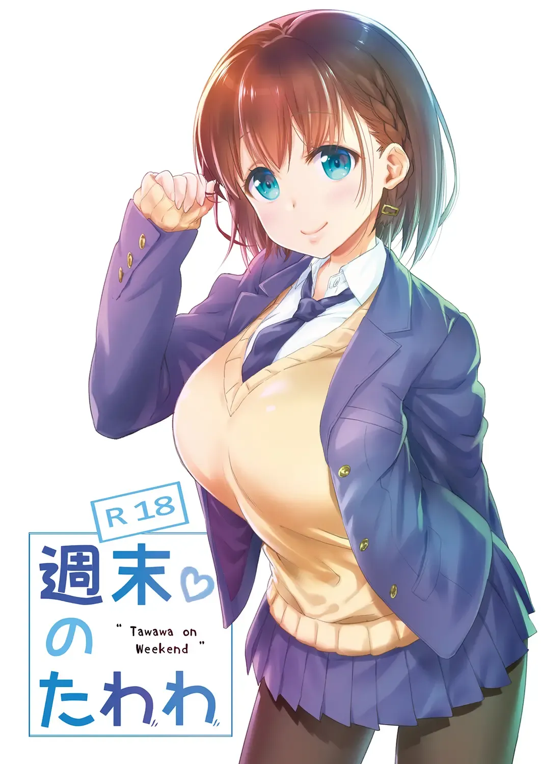[Nanase Meruchi] Shuumatsu no Tawawa - Tawawa on Weekend Fhentai - Page 2