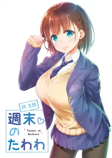 [Nanase Meruchi] Shuumatsu no Tawawa - Tawawa on Weekend Fhentai - Page 2