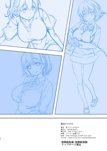 [Nanase Meruchi] Shuumatsu no Tawawa - Tawawa on Weekend Fhentai - Page 34