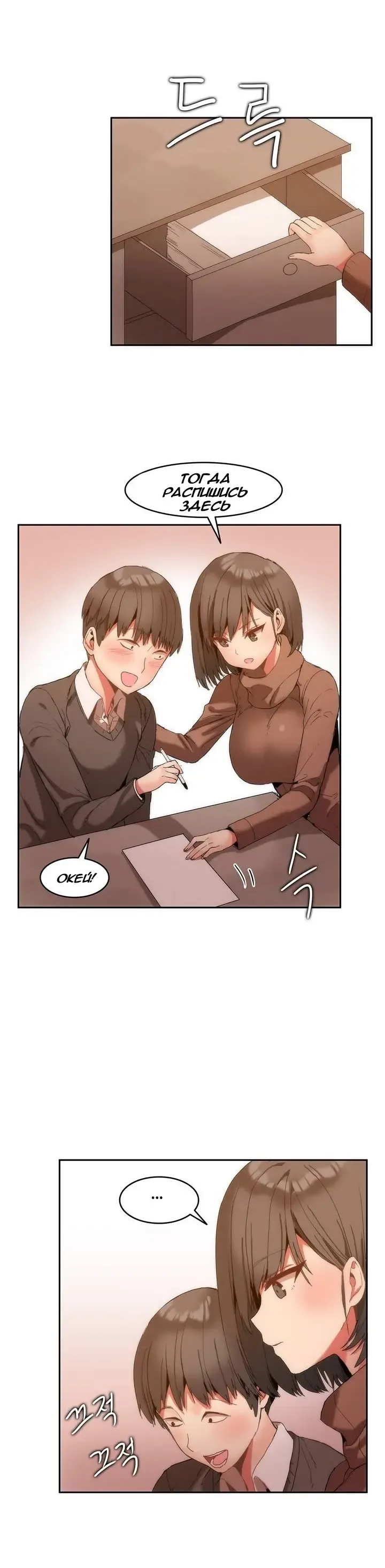 [Mx2j] Hahri's Lumpy Boardhouse ch.0-32 Fhentai - Page 17