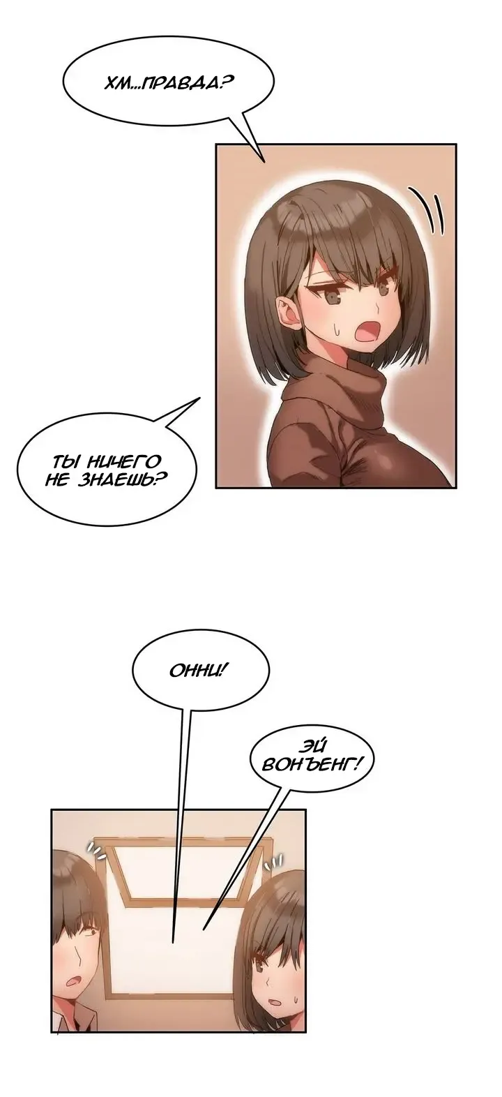 [Mx2j] Hahri's Lumpy Boardhouse ch.0-32 Fhentai - Page 22