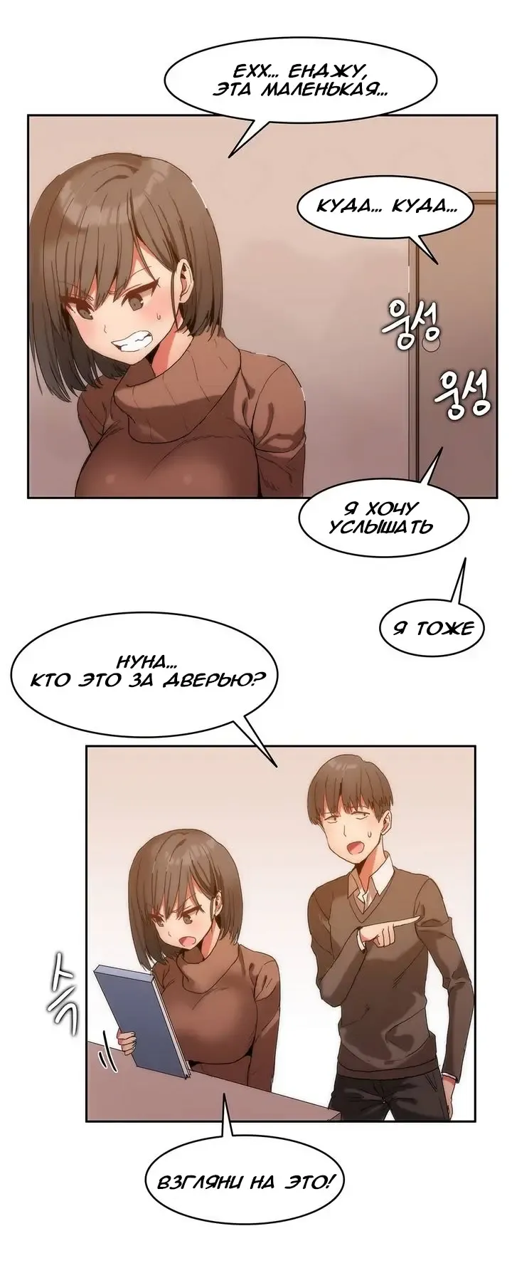 [Mx2j] Hahri's Lumpy Boardhouse ch.0-32 Fhentai - Page 24