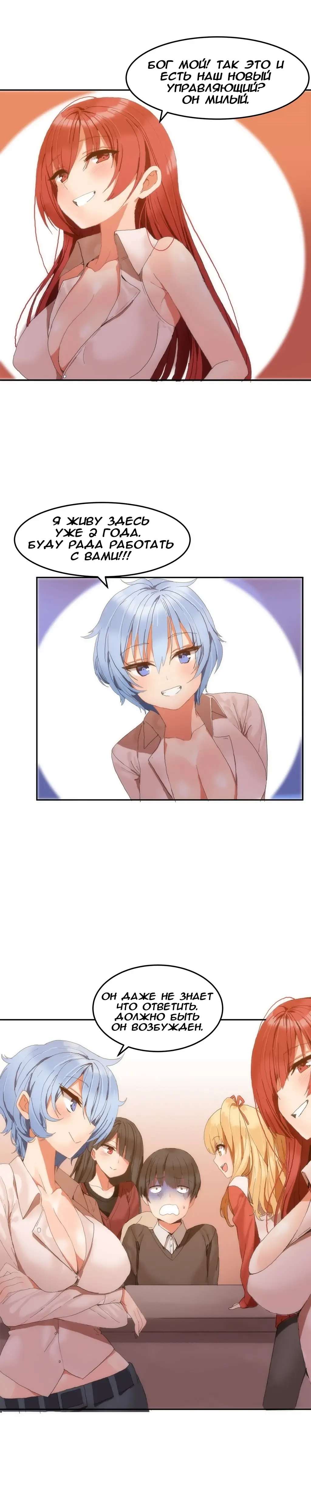 [Mx2j] Hahri's Lumpy Boardhouse ch.0-32 Fhentai - Page 29