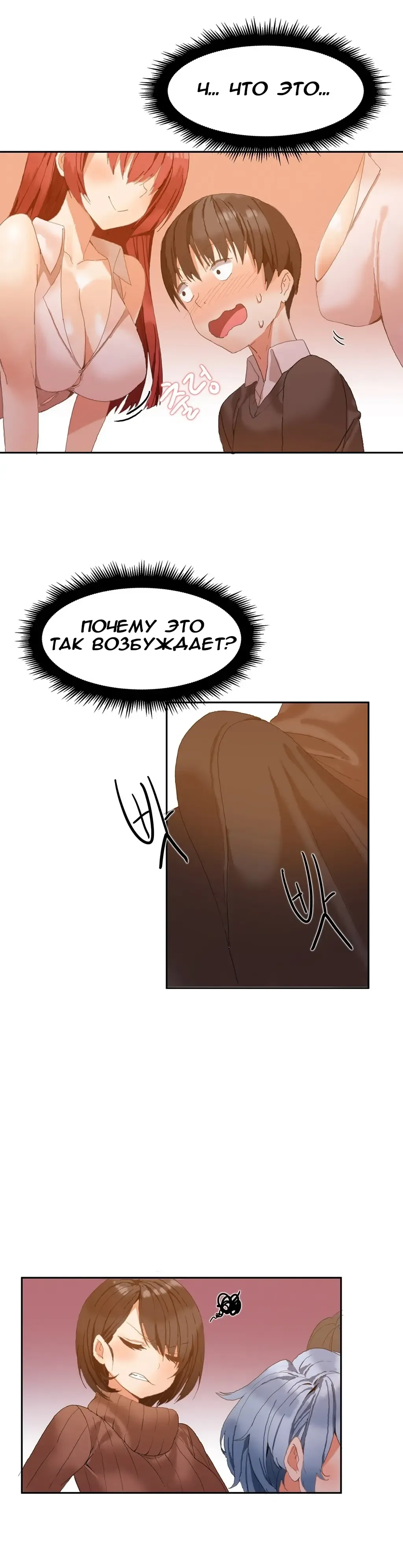 [Mx2j] Hahri's Lumpy Boardhouse ch.0-32 Fhentai - Page 30