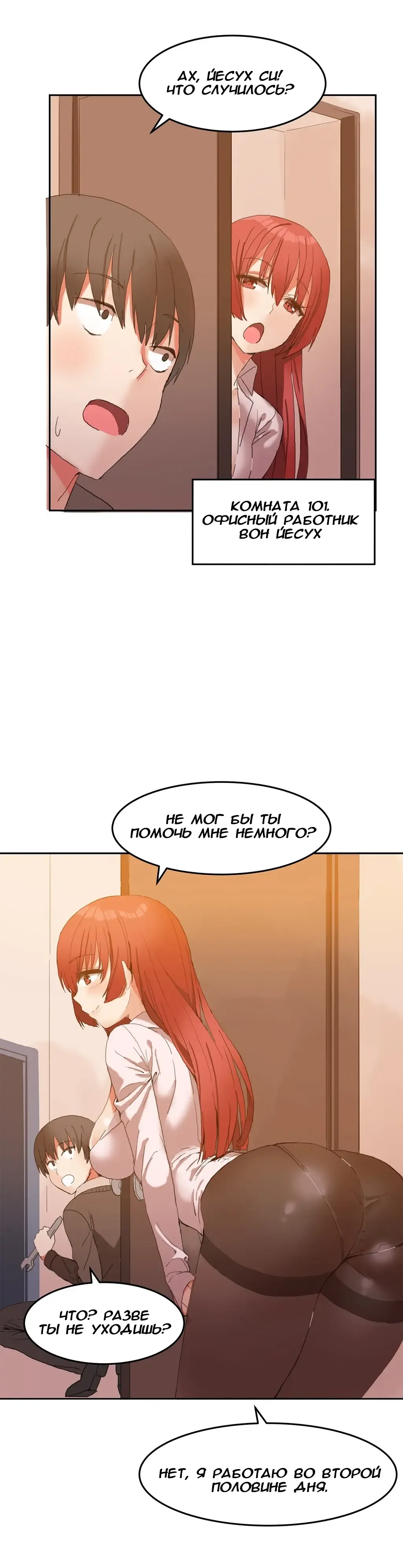 [Mx2j] Hahri's Lumpy Boardhouse ch.0-32 Fhentai - Page 46