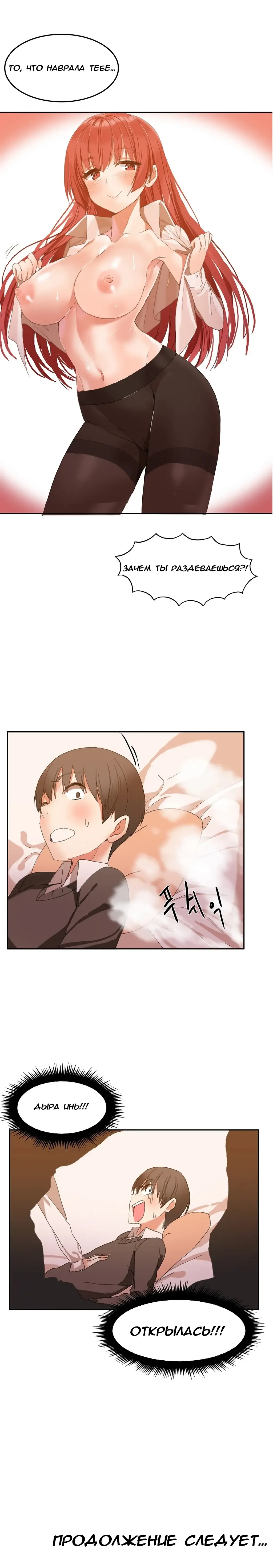 [Mx2j] Hahri's Lumpy Boardhouse ch.0-32 Fhentai - Page 50