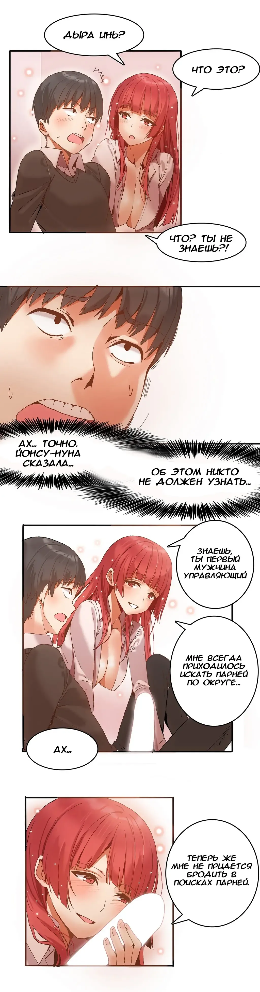 [Mx2j] Hahri's Lumpy Boardhouse ch.0-32 Fhentai - Page 57