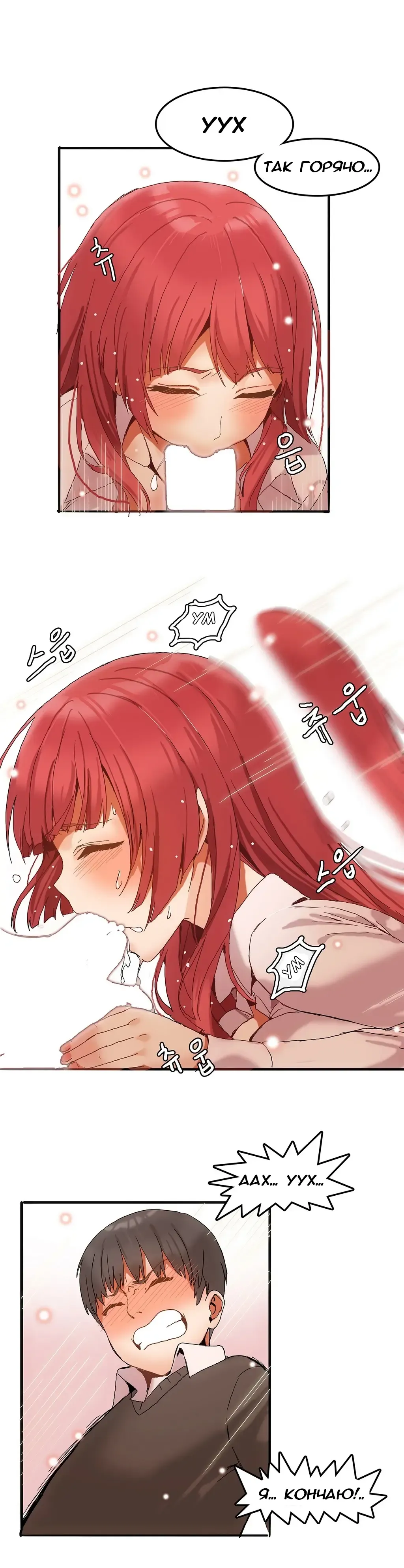 [Mx2j] Hahri's Lumpy Boardhouse ch.0-32 Fhentai - Page 60